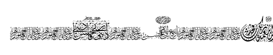 Aayat Quraan 21