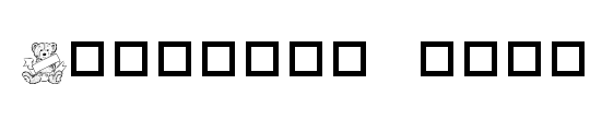 Destinys Teddybear Dings Three
